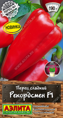 Перец Рекордсмен 7шт