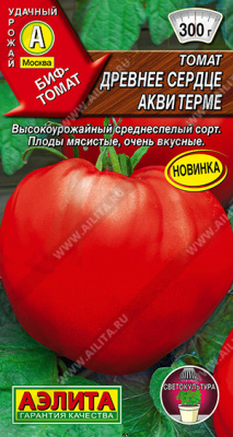 Томат Древнее сердце акви терме 10шт