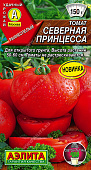 Томат Северная принцесса 20шт