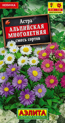 Астра альп. Многолетняя смесь 0,05г