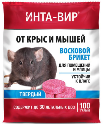 Восковые брикеты Инта-Вир 100 г (20 шт)