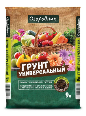 Грунт Огородник Универсальный 9л (5шт)