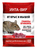 Гранулы Инта-Вир 220 г (15 шт)