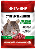 Зерно Инта-Вир 250 г (15 шт)