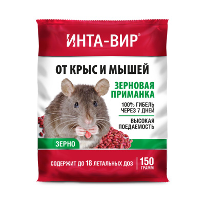 Зерно Инта-Вир 150 г (30 шт)