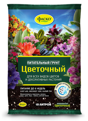 Грунт Цветочный Универсальный Фаско 10л (5шт)