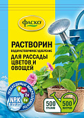 Удобрение Фаско Растворин для рассады цветов и овощей 0,5 кг (15 шт)