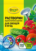 Удобрение Фаско Растворин для овощей и ягод 0,5 кг (15 шт)