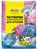 Удобрение Фаско Растворин для гортензий таблетки 5 шт (20 шт)