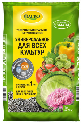 Удобрение Фаско Универсальное 1 кг (20 шт)