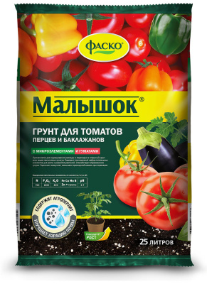 Грунт Малышок Томаты и перцы Фаско 25л