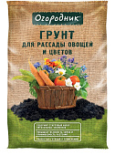 Грунт Огородник Для рассады и овощей 9л (5шт)