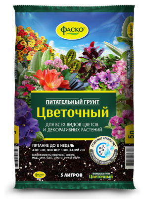 Грунт Цветочный Универсальный Фаско 5л (5шт)