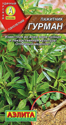 Пажитник Гурман 0,5г