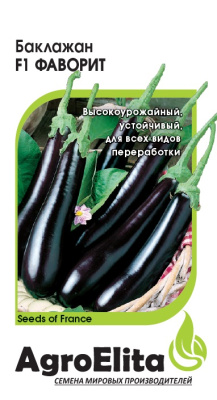 Баклажан Фаворит 3шт (Вильморин)
