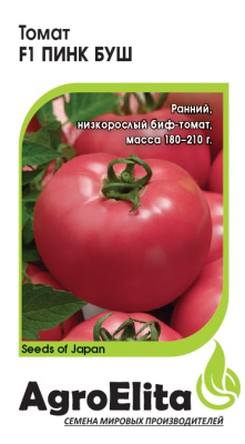 Томат Пинк Буш 5 шт. (Саката)