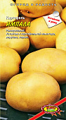 Картофель Импала 0,02г