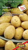 Картофель Ривьера 0,02г