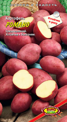 Картофель Романо 0,02г