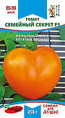 Томат Семейный секрет 0,03г
