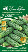 Огурец Асоль 0,5г