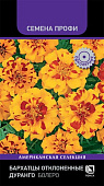 Бархатцы Дуранго Болеро 15 шт (Семена Профи)