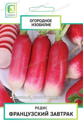 Редис Французский завтрак 3г (Огородное изобилие)