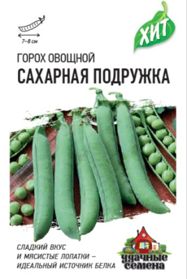 Горох Сахарная подружка 6г металл