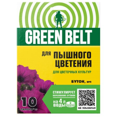 Бутон для цветов шипучие таблетки 10шт (48шт)