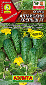 Огурец Алтайский крепыш 10шт