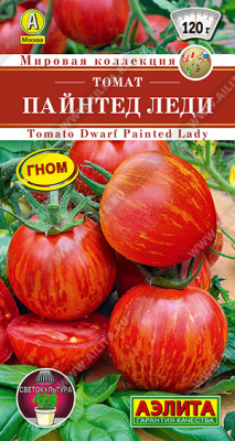 Томат Пайнтед леди 20шт