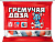 Гремучая доза 200 г (50 шт)