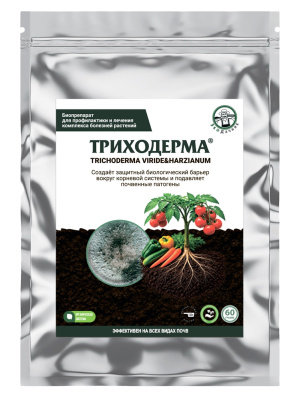 Триходерма 60 г (50 шт)