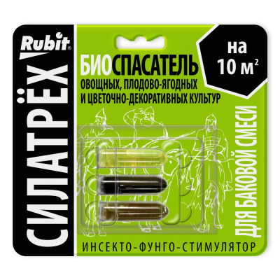 Рубит Сила Трех Биоспасатель (50 шт)