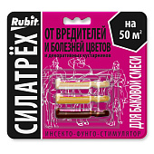Рубит Сила Трех для цветов (50 шт)