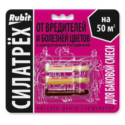 Рубит Сила Трех для цветов (50 шт)