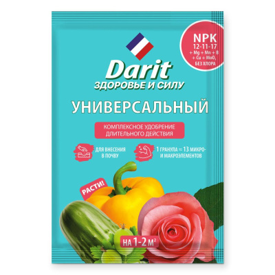 Удобрение Дарит универсальное гранулированное 30 г (50 шт)