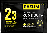 Разум Биоускоритель для компоста 75 г (18 шт)
