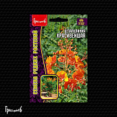 Цезальпиния Красивейшая (Павлиний Цветок) 3 шт